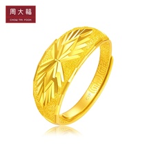 Zhou Dafu Biwing Twin Flying Couples Foot Gold Gold Opening Ring Denominated F219133 Official