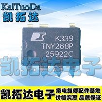 (Kaituda Electronics) new original TNY268P TNY268PN in-line power chip