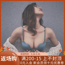 Japan strapless bra without steel ring thin front buckle gather traceless non-slip underwear
