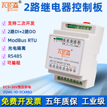 The switch volume of the relay control board module at the 2nd string is input out of RS485 passable programmable Modbus RTU