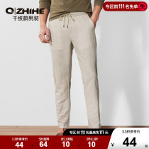 Special Sale Thousand Paper Crane Men's Ninth Korean Style Linen Loose Casual Elastic Belt Sports Pants 8233