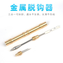 Fishing with versatile stainless steel off-hook with fish-in-light deep-throated grenade-type small male fish to take the hook gear