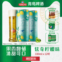 Tsingtao Beer 10 degrees 330ml*12 listen to Xuanqi Radler Lemon can Beer