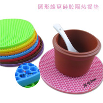 Jiaju round honeycomb silicone placematting insulation mat anti-scalding waterproof table mat pan Bowl Cup table mat