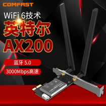 New Intel 6 generation AX200 Dual Band ac gigabit wireless network card desktop ax3000M Bluetooth 5 0 built-in pcie dual-band 5G computer Intel independent network wi