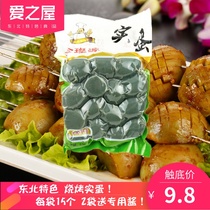 Green solid egg 650g15 hand-cranked eggs Non-hairy eggs Hand-cranked eggs turn into eggs Muddy eggs Clear eggs stone eggs Cold vegetables barbecue equipment