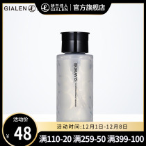 Bai Ruishi Bingquan makeup remover face deep cleansing makeup eye lip remover mild and non-irritating pressing type