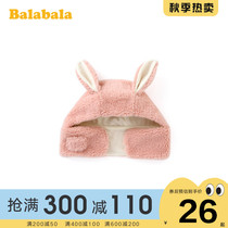 Balabala men and women baby hats plus velvet children cute ear protection autumn and winter New Children wind and warmth