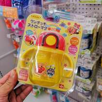 Spot Japanese Breadman Children Baby double handle sip cup baby training water Cup 300ml new transparent