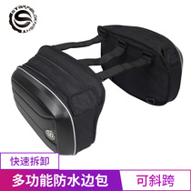Starry knight motorcycle side bag Waterproof back seat bag Side bilateral bag hanging bag Saddle charter tail bag Motorcycle travel bag