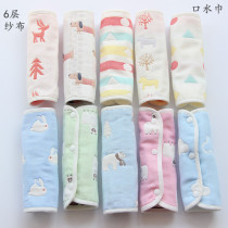 Pure cotton six-layer gauze waist stool strap towel saliva towel strap saliva towel sucking belt bite towel