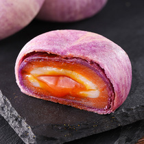 Taro slime flow heart egg yolk crispy taro crisp snow yolk puff pastry lady egg yolk crisp food snack snack snack food ranking