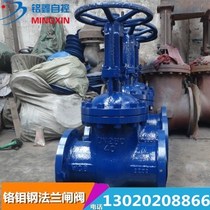 Z41Y-25I power station valve boiler steam heat oil high temperature high temperature high pressure chrome molybdenum steel flange gate valve DN40 200