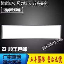 Integrated ceiling 120x30led mineral wool board embedded 300x600x1200 human body induction voice control panel light