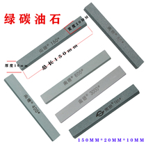 Silicon carbide oilstones 150*20*10 Jade Jade Jade Amber agate polishing grindstone chrome corundum oil Stone