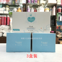 Love Flexo Boxed Full Cotton Disposable Face Towels Non-woven Fabric Beauty Towel Wash Face Towels Baby Towel 3 Boxed