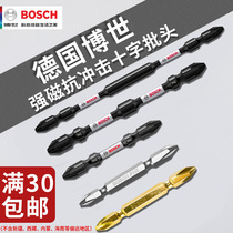 Bosch batch head double head cross impact resistance extended strong magnetic charging drill head electric screw batch head PH2