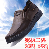 Low Gang Size Men Cotton Shoes Youth Thin Suede Cotton Shoes Dad Warm Men Shoes Old Beijing Soft Bottom Soft Face Cloth Shoes