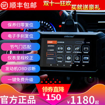 Car computer detector decoder X300 diagnostic instrument obd detector meter adjustment diagnosis maintenance reset computer