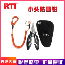 RTI small head small stainless steel open small ring double circle unhook change hook hook hook hook cut PE line sub fishing gear clamp tool
