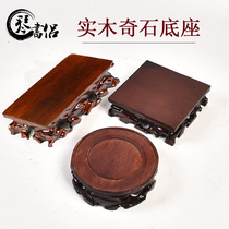 Kisky stone base can be dug in solid wood custom stone Buddha ornaments vase mahogany bonsai teapot incense burner bracket