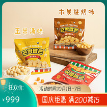Korea dashin whole wheat low-calorie non-fried healthy meal corn barbecue popcorn light snack pack