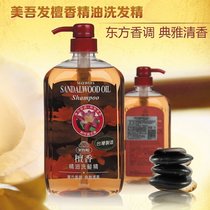 Silicone oil-free shampoo Taiwan beauty sandalwood oil shampoo refreshing and supple imported male and female shampoo