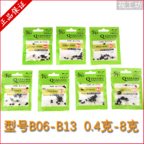 Qianzhu raft fishing special lead fall karaoke Rod raft fishing plug lead lead lead lead lead lead drop