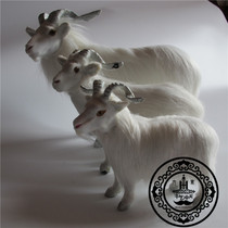 Emulation goat pendulum pieces Ethnic characteristics Small animal goats Inner Mongolia featured handicraft pendulum piece goat specimen
