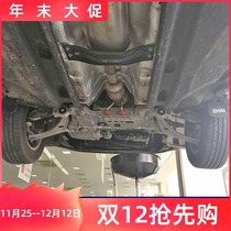 Suitable for imported Volkswagen Sharan car bottom guard plate Sharan original lower guard plate Sharan car bottom side guard plate original