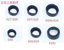 608 skin ring angle grinder cutting machine electric hammer for electric hammer 606 607 608 629 and other special bearing rubber sleeve Universal