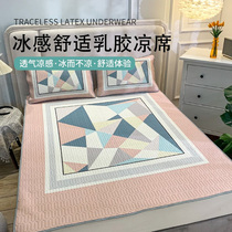 Latex Cool Mat Four Pieces Summer Naked Sleep Non-slip Bedsheet 1 m 35 Bed Home Advanced Ice Sensation Ice Silk A Class 1 35
