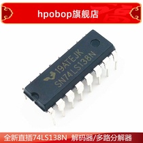 New) In-line SN74LS138N HD74LS138P 74LS138 DIP-16 decoder multiplexer