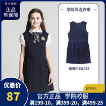 Y Eaton Gide Primary and Secondary School Uniform College Wind Chinese Style Skirt Girls Dress Lady Childrens Vest Skirt