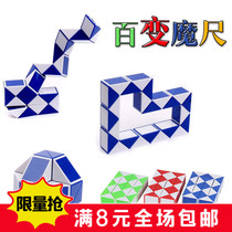 Creative educational toys small rubiks cube variety magic ruler kindergarten prizes childrens gifts holiday gifts wholesale