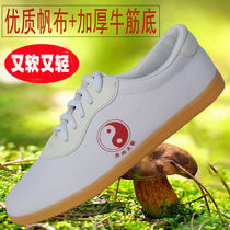 Qiao Shang tai chi shoes canvas martial arts shoes training kung fu shoes men and women with the same thickened beef tendon bottom soft breathable and comfortable