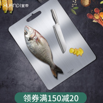 Germany 304 stainless steel cutting board thickened cutting board Antibacterial mildew household kitchen cutting fruit and panel chopping board
