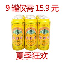 菠萝啤广果氏果啤饮料果汁500ml×9罐装整箱特价碳酸果味饮料