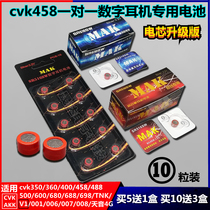 CVK458 Digital headphone battery 698cac325 earbutton V1 dedicated 007 headphone button electronic V2 high capacity
