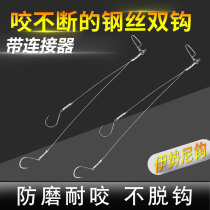 Iseini with barb fishing red Chang white fish hook anti-bite wire anti-winding ronon fish hook finished steel wire double hook