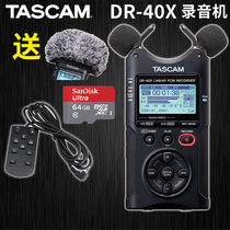 TASCAM DR-40X recorder DR40X recorder micro film recording guitar playing singing ASMR