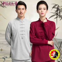 Lotus leaf morning dew thickened cotton tai chi clothes for men and women Chinese style sportswear warm autumn and winter practice morning exercise clothes