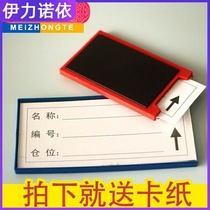 Supercity shelves Magnetic Label Magnets Label Shelves Signage Warehouse Logo MAGNETIC MATERIAL CARD SIGNAGE