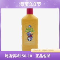 4913 Meloist Bear Baby shampoo of milk 325ml Environmental protection supermarket official website