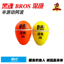 Japan KIZAKURA Casa Coola black soul BROS deep battle long throw Awa Sea fishing Rock fishing Wave drift Middle pass float