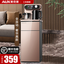 Oaks water dispenser household automatic smart tea bar machine official flagship store living room with new all-in-one machine