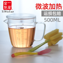 A house kiln heat-resistant glass measuring cup with lid set Microwave oven heating scale cup Milk cup Handle glass