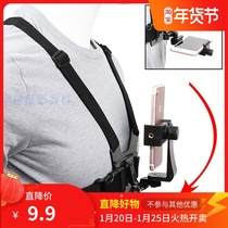 Mobile phone chest shooting bracket Live Luya mobile phone street shooting outdoor fishing selfie Travel wear fixed