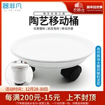 Extraordinary pottery tools glaze mobile barrel pottery bar teaching institutions glaze mud handling special tools