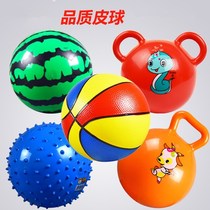 Childrens prize watermelon ball small leather ball inflatable toy kindergarten toy ball baby inflatable Pat for massage ball